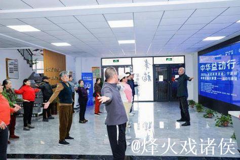 “中华益动行”社区体育活动(宁夏站)落幕 “中华益动行”社区体育活动(宁夏站)落幕