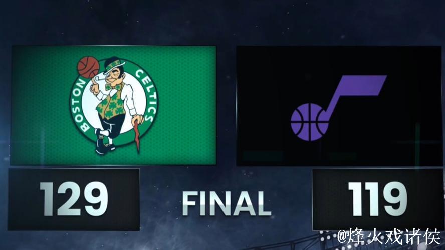 怀特25+7+6+7乔治37分 凯尔特人客场轻取爵士