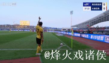 中超-里切利破门 青岛西海岸一球小胜长春亚泰