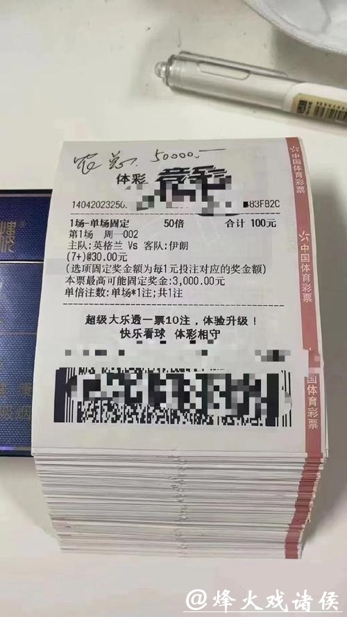 最全世界杯投注平台推荐