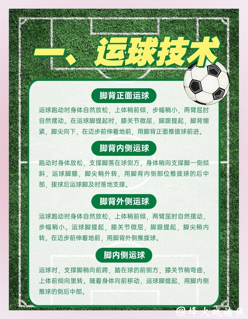 全面解析世界杯外围平台的功能与优势 全面解析世界杯外围平台的功能与优势