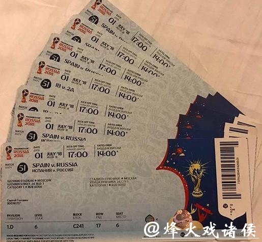 2026美加墨世界杯门票价格预测分析