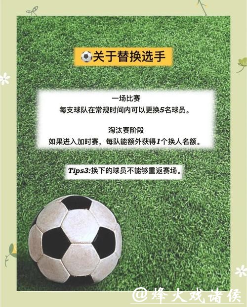 世界杯官方指定投注站攻略